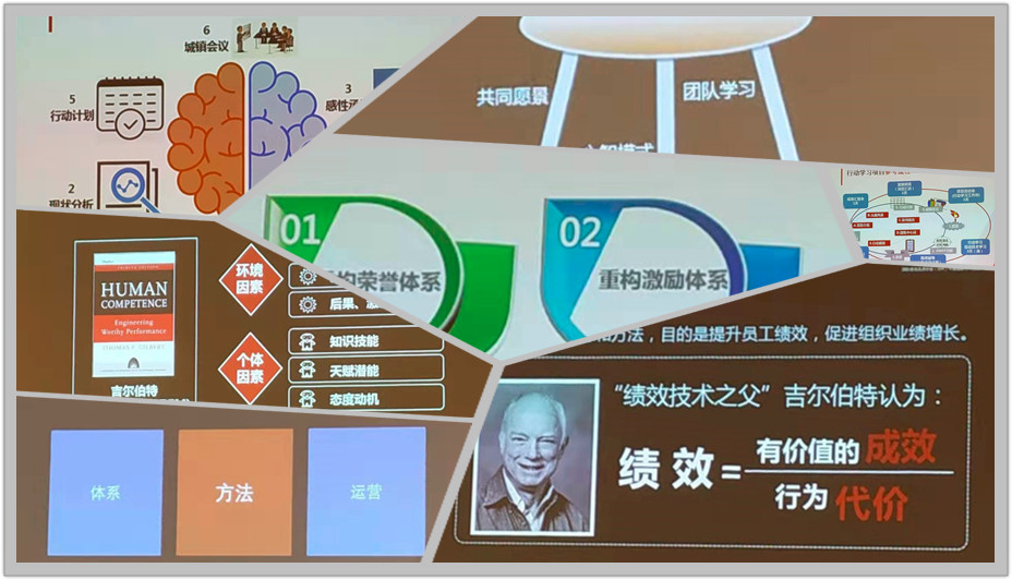 探讨培训效果思路——2019培训服务展会记要